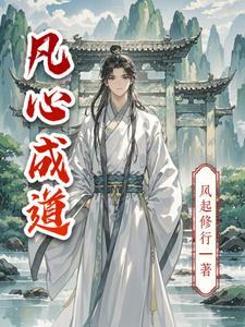 要心存高远