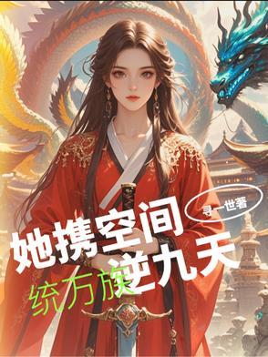 遇到爆宠她的首长