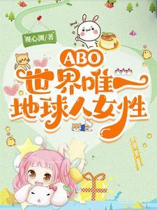 他的小茉莉番外开车