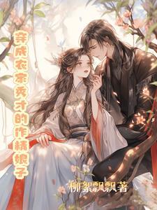我飘了!