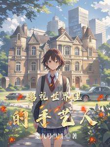 影视世界学才艺