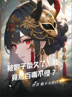 被套牢txt