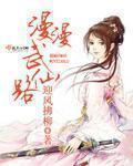 武仙路代老幺电话