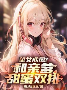 陆辰陈歌谣小说全文免费阅读