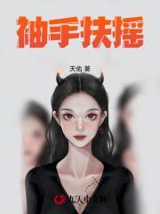 风流小仙医林凡陈嘉仪