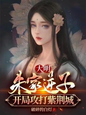 争名夺利笔趣阁在线阅读