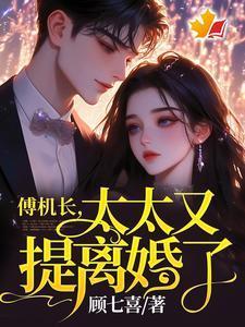 谁说高岭之花不好啃这也太好啃了免费完整版