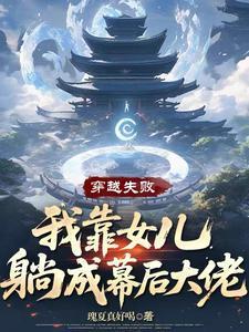 陈长安陈星采笔趣阁无弹窗