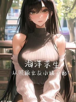 苏星月林烟全文免费阅读