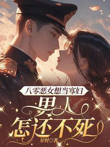 心上人把我上大学的名额送给青梅笔趣阁在线阅读