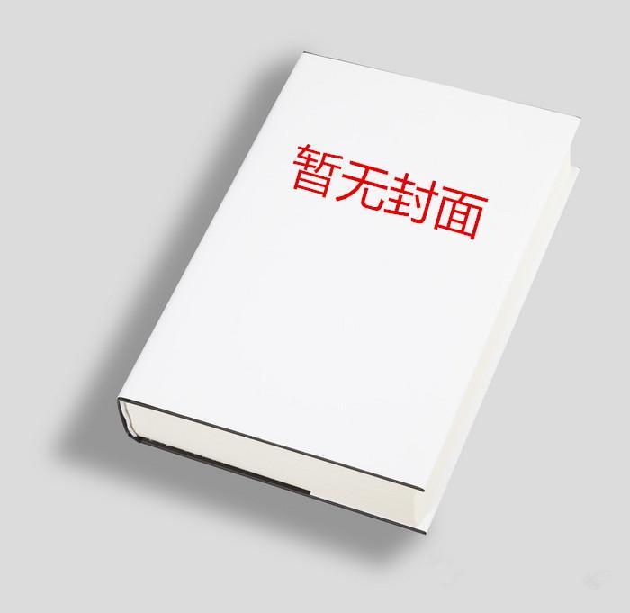 陈俊宇美静小说免费阅读