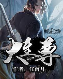 完美世界仙院四大至尊