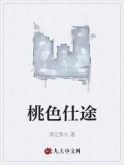 高婉君陈斌免费阅读