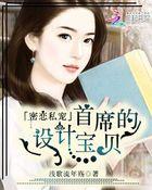 秘密恋情