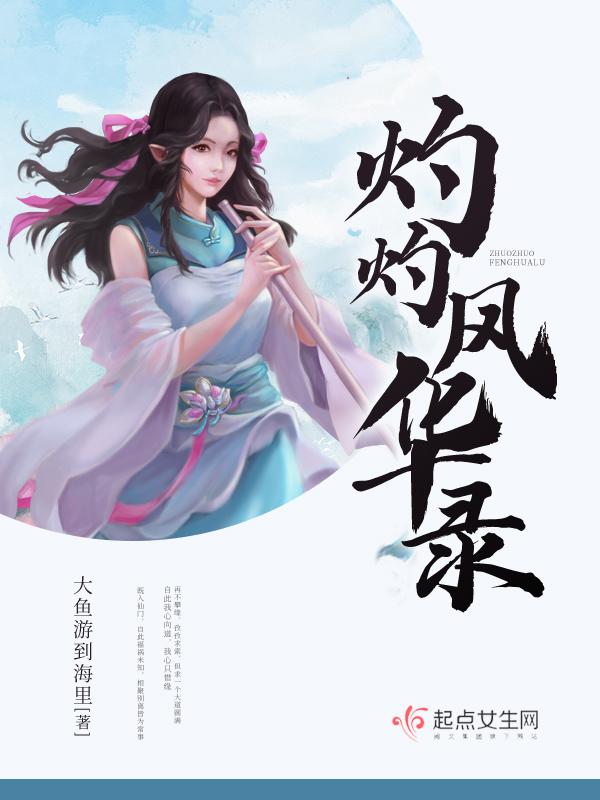 穿书病弱反派他总想杀了我在哪里看