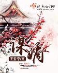 谋嫡是什么意思