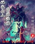 食人魔双头单头