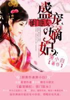 盛宠嫡妃侯门医女叶寒萱