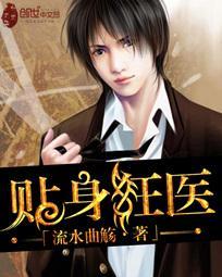 都市超级强少TXT免费全集