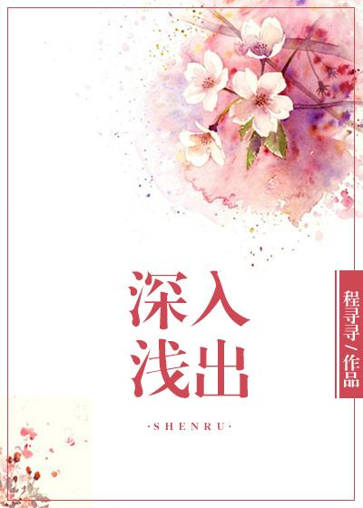 深入浅出计算机网络