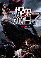 我和师妹的29个结局