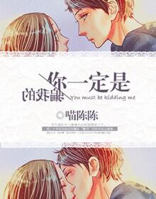 清酒系美男百度