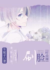 刷脸技术是什么技术