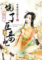 臣妾给皇上请安