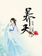 养老金要交税吗