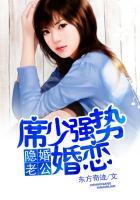 隐婚吧