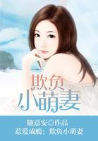 免费全文阅读惹爱成瘾