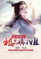 极品废材嫡女漫画