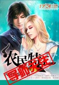 特工农女来种田免费阅读