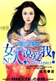 总裁玩够没全文免费