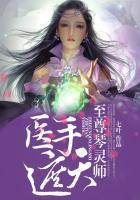 医手遮天至尊琴灵师男主是谁