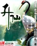 升仙湖公园好玩吗