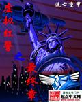 红警虚幻