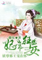 邪王的绝色狂妃