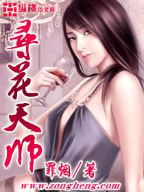 寻龙天师介绍