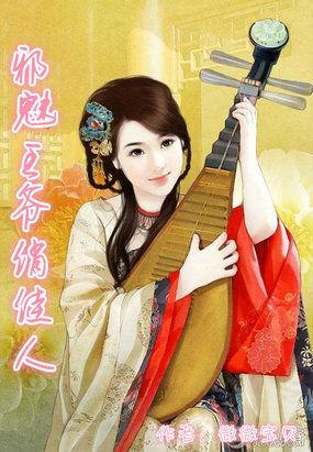 绝色王爷傻妃全本免费阅读