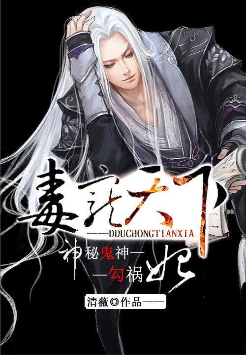 神秘鬼夫宠上瘾免费版