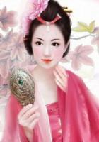 桃花夫人 我是燕大侠