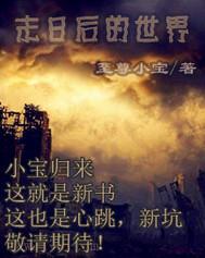 凡人修仙传全本