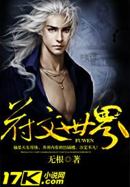 符文世界龙之荒野作弊码