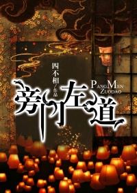 旁门左道猜数字