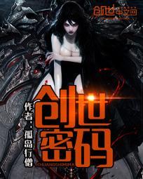 创世怎么解锁新建筑