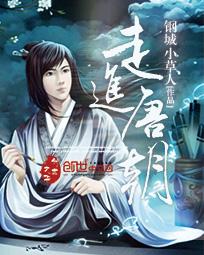 来到唐朝作文700字