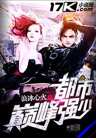 都市巅峰强少秦宇