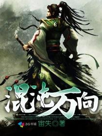 混沌万灵榜排名有多少