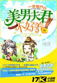 嫁给权倾朝野的督主大人免费阅读